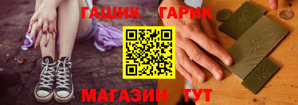 ГАШ Изолятор Ейск