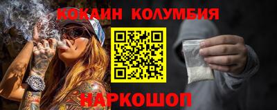 PSILOCYBIN Кингисепп