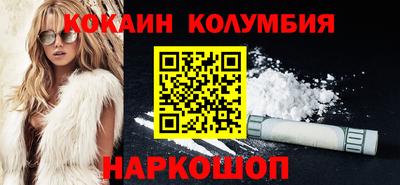 PSILOCYBIN Кингисепп