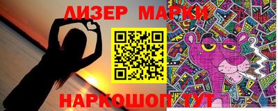PSILOCYBIN Кингисепп