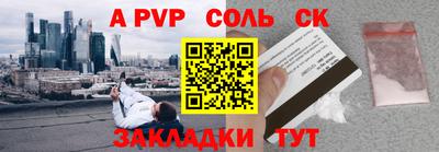 PSILOCYBIN Кингисепп