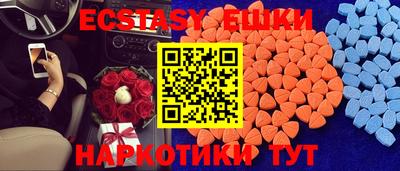 PSILOCYBIN Кингисепп