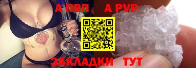 spice Кимры