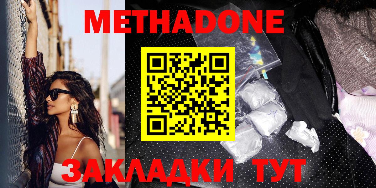 Cocaine  Бошки Шишки  АМФ кристаллы  Вход с VPN  ГАШИШ  Лсд 25  Меф   Ейск  Купить наркоту  Бошки Шишки 