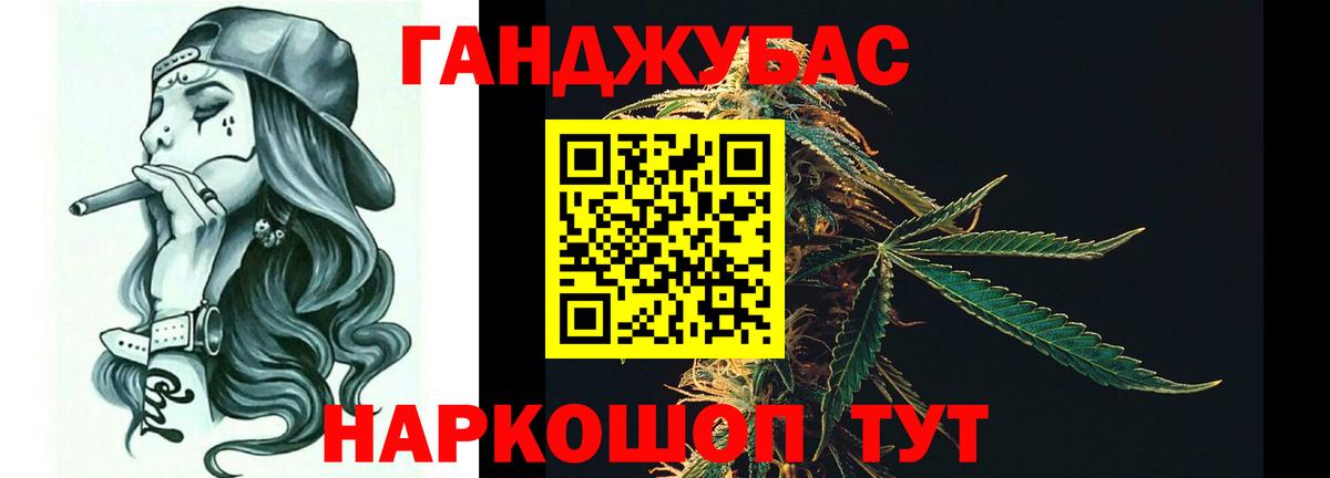 Каннабис LSD WEED  Вход с VPN  Шишки марихуана SATIVA & INDICA  Канабис гибрид  Ейск 
